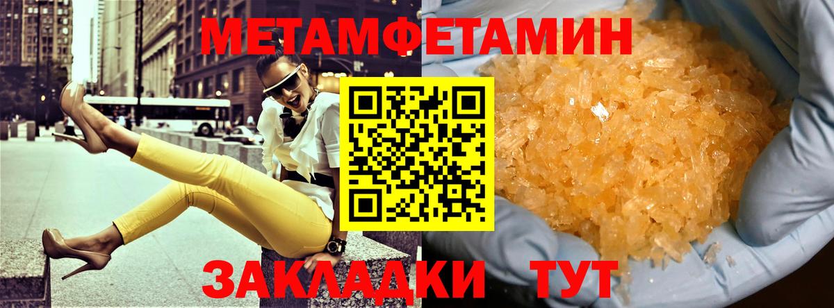 АМФ Розовый Краснотурьинск