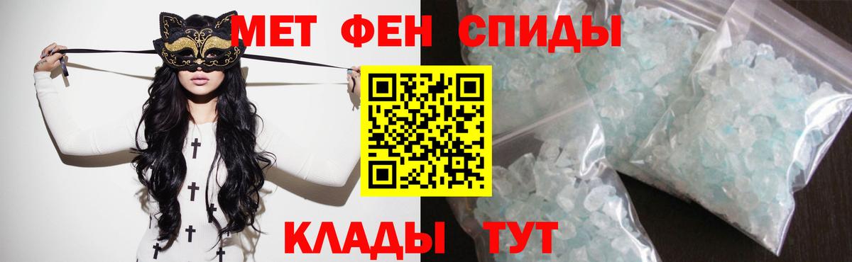 Краснотурьинск  АМФЕТАМИН Розовый  АМФЕТАМИН  Вход с VPN 