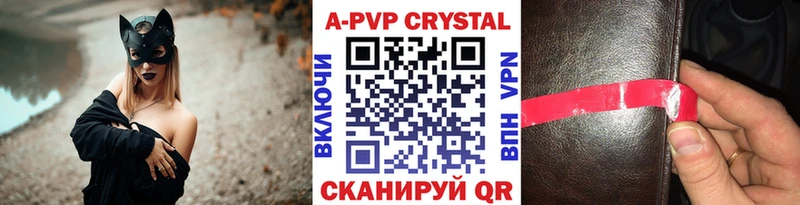цена наркотик  Краснотурьинск  APVP мука 