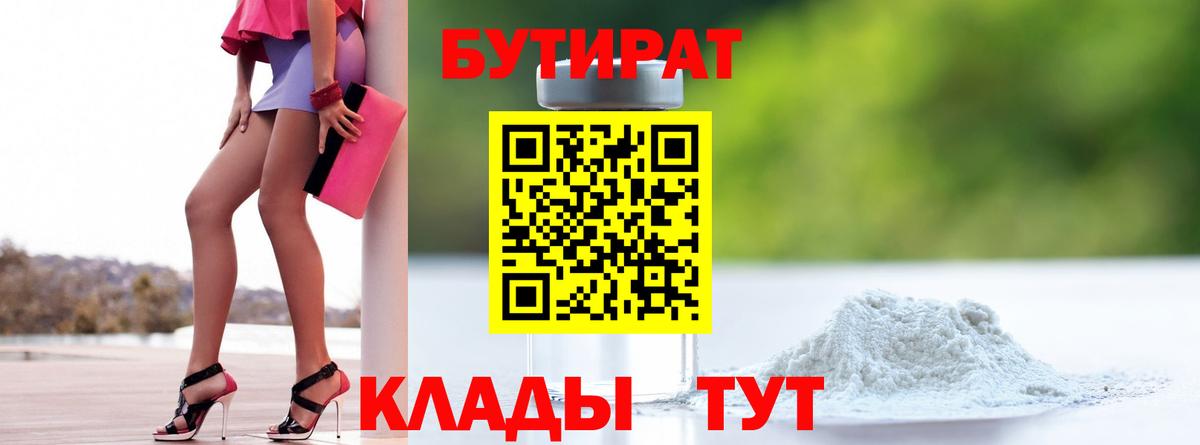 Краснотурьинск  Cocaine  МЕФ   Конопля  ГАШИШ  Меф МЯУ МЯУ   ГАШИШ  Купить  Бошки Шишки  Метадон 