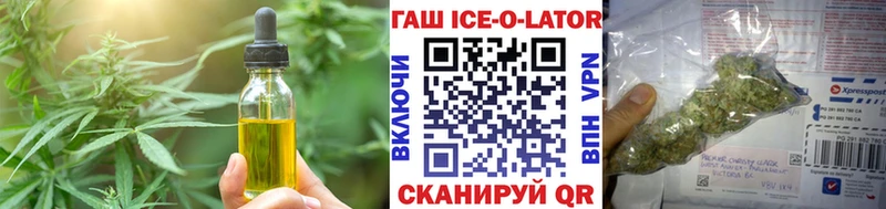 Еда ТГК марихуана  Краснотурьинск 
