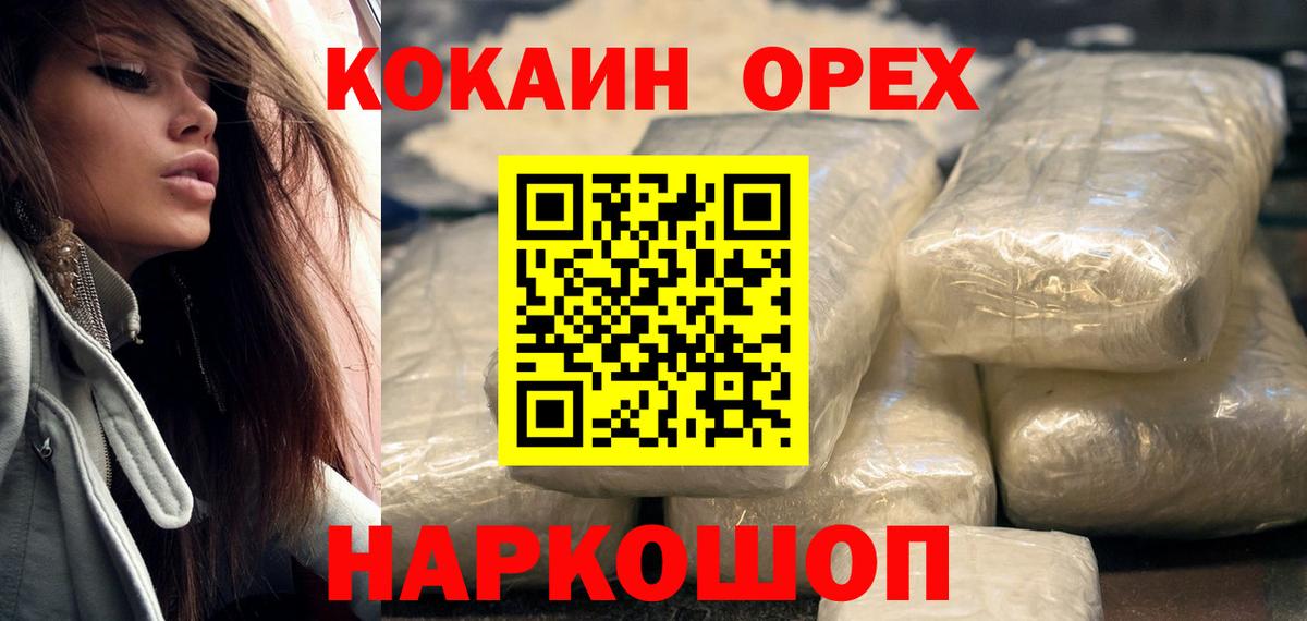 Cocaine 98% Краснотурьинск