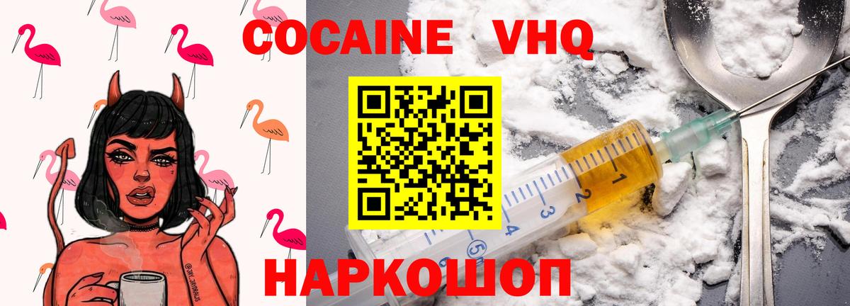 COCAIN Боливия  Cocaine  Кокаин Fish Scale  Краснотурьинск 