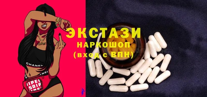 ЭКСТАЗИ 280 MDMA  hydra ССЫЛКА  Краснотурьинск 