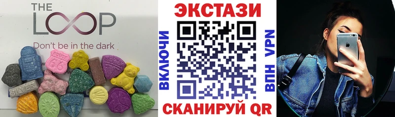 Ecstasy круглые  ссылка на мегу вход  Краснотурьинск 