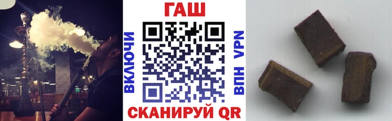 купить наркотики сайты  Краснотурьинск  ГАШИШ гарик 