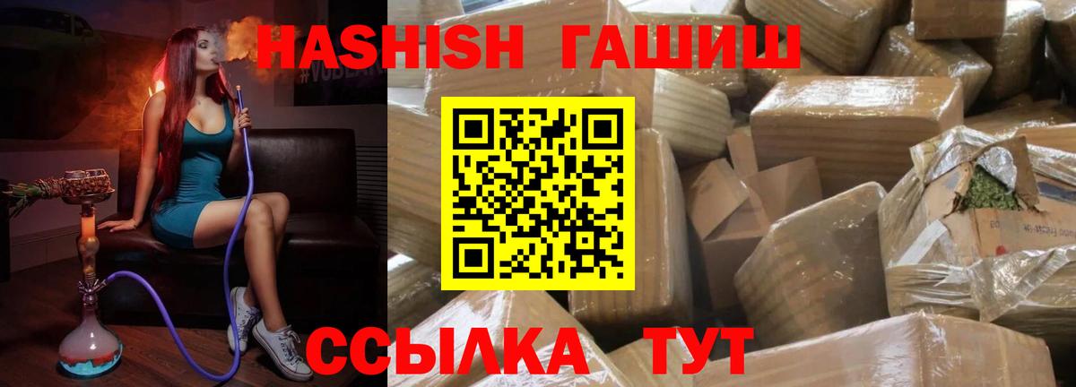 ГАШИШ индика сатива Краснотурьинск