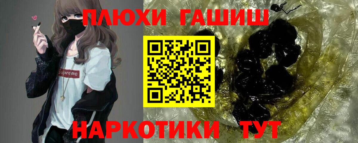 ГАШИШ VHQ Краснотурьинск