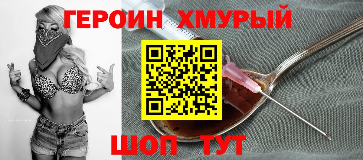 ГАШИШ  Каннабис  Кокаин  Краснотурьинск  ГАШИШ  A PVP СК   Вход с VPN  Меф  
