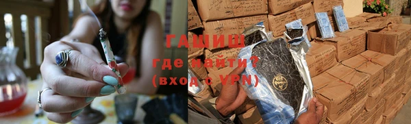 каннабис Балабаново