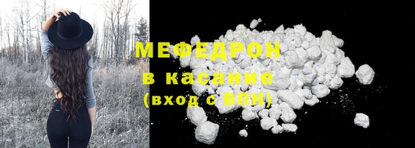 MESCALINE Гусиноозёрск