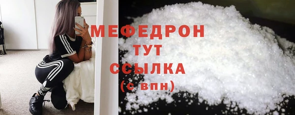 скорость mdpv Белоозёрский