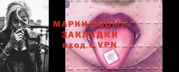 прущие крисы Баксан
