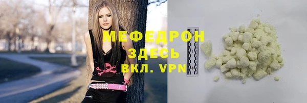 прущие грибы Балахна