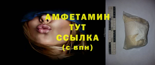mdpv Белокуриха