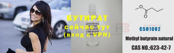 mdpv Белокуриха