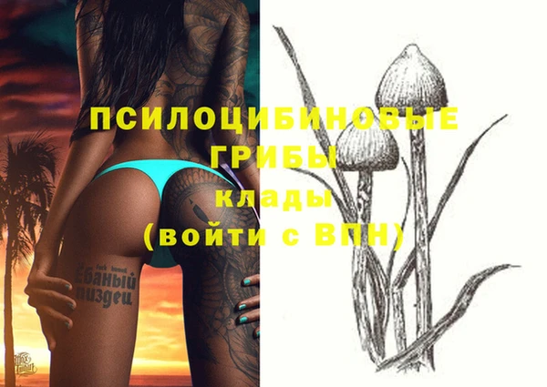 каннабис Балабаново