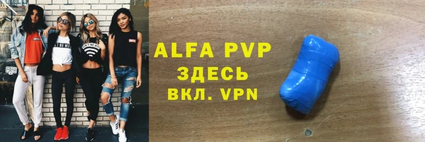 скорость mdpv Белоозёрский
