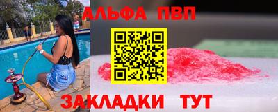 каннабис Кулебаки