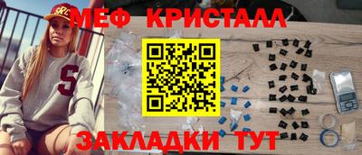 сатива Кумертау