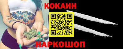 каннабис Кулебаки
