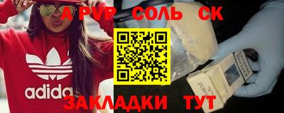 твердый Кунгур