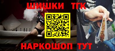 мескалин Абинск