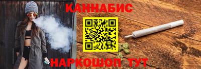 каннабис Кулебаки
