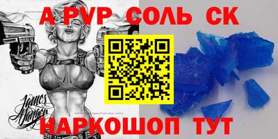 прущие крисы Абакан