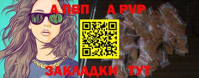 прущие крисы Абакан