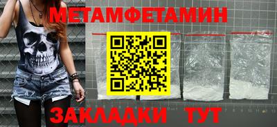 сатива Кумертау