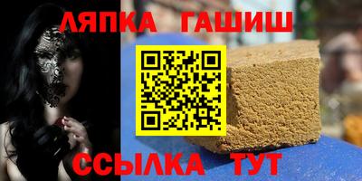сатива Кумертау