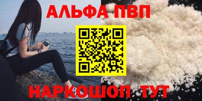 сатива Кумертау