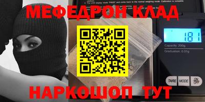 сатива Кумертау