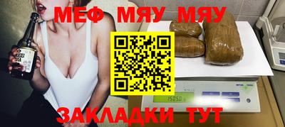 мескалин Абинск