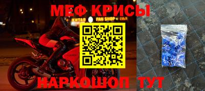 мескалин Абинск