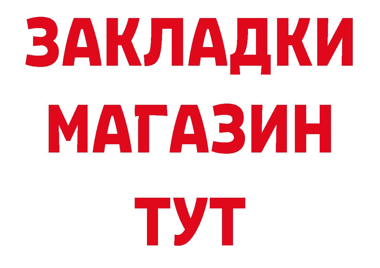 КЕТАМИН VHQ зеркало нарко площадка МЕГА Краснотурьинск