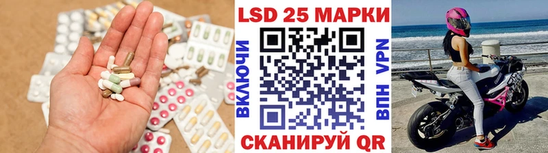 как найти Краснотурьинск Лсд 25 экстази ecstasy