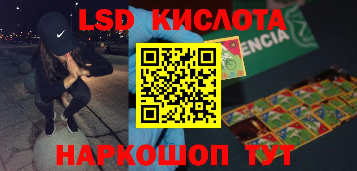 Лсд 25 экстази кислота  ЛСД экстази  Краснотурьинск  Вход с VPN 