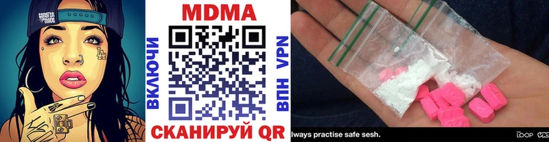 закладка  Краснотурьинск  МДМА кристаллы 