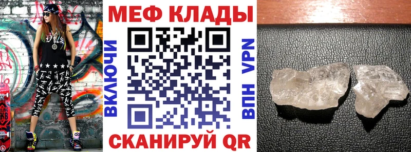 МЯУ-МЯУ VHQ ссылка на мегу вход Краснотурьинск