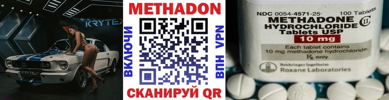 МЕТАДОН мёд  Краснотурьинск 