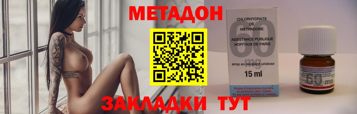 Codein Краснотурьинск