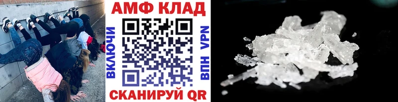 hydra вход  купить закладку  Краснотурьинск  МЕТАМФЕТАМИН винт 