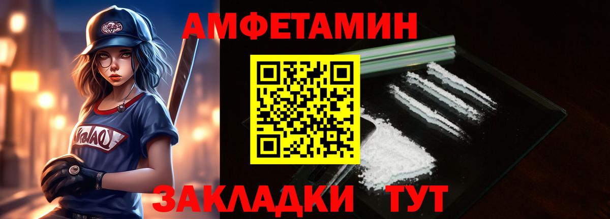 Краснотурьинск  МЕТАМФЕТАМИН витя  Вход с VPN  МЕТАМФЕТАМИН витя 