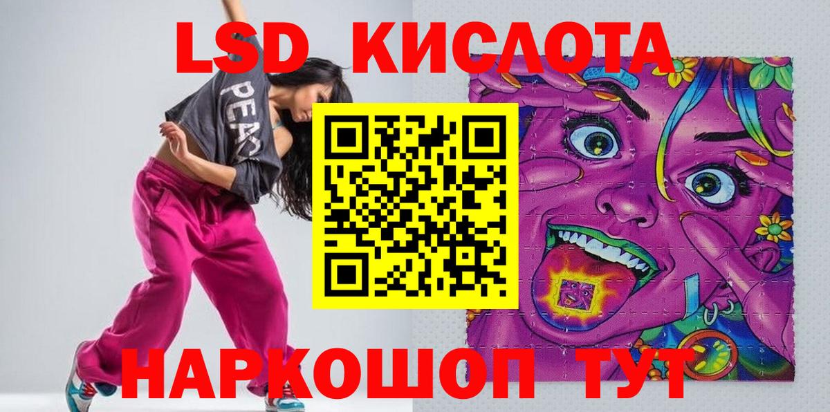 Марки 25I-NBOMe 1500мкг Краснотурьинск