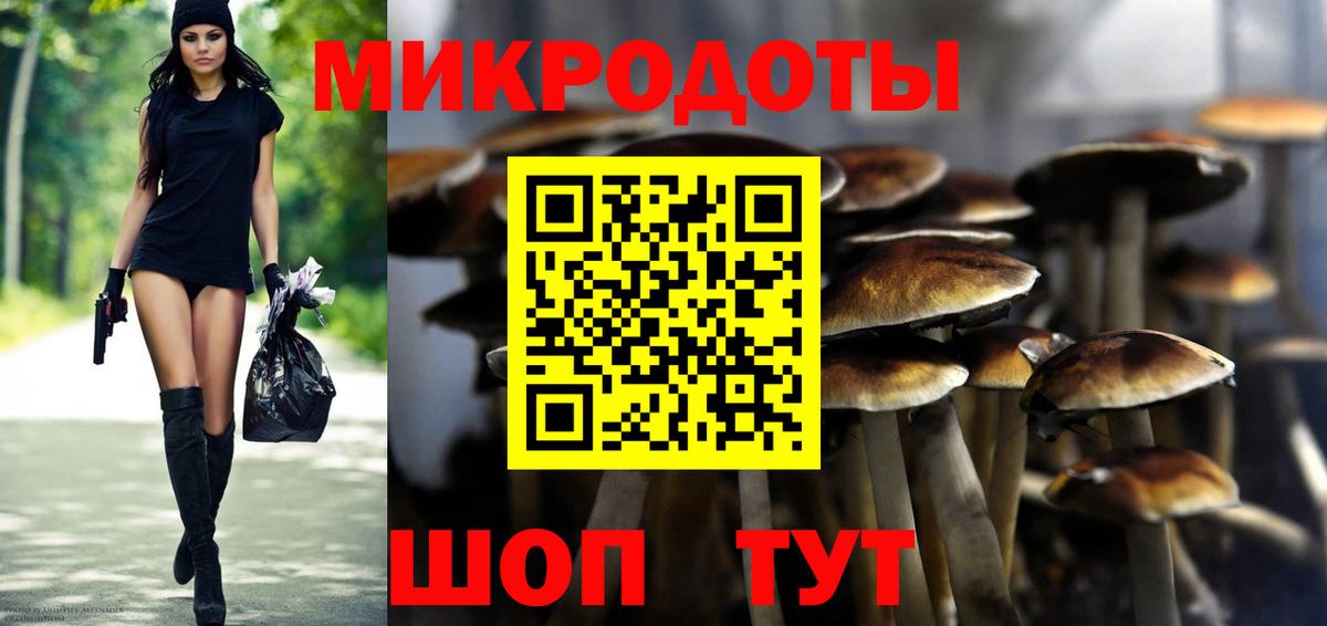 Псилоцибиновые грибы Magic Shrooms Краснотурьинск