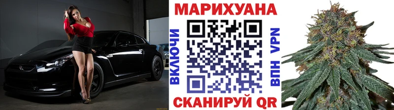 Конопля планчик Краснотурьинск