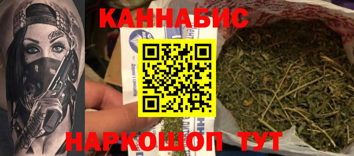Шишки марихуана планчик Краснотурьинск